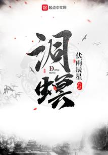 甜心公主闯校园