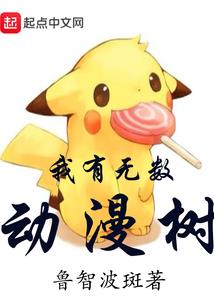 复仇三公主Vs冷酷三王子