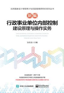 窗格里的阳光