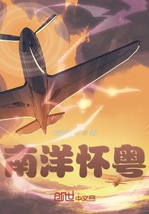这只御兽师真是没有上进心