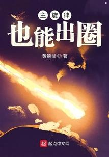 总裁哥哥霸宠收养丫头