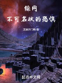 无敌外挂穿越之行