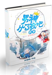 她们的恩怨