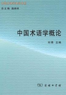 化白行