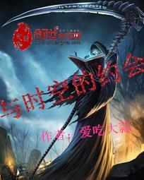 仙路世界