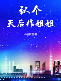 大明：我不是木匠皇帝