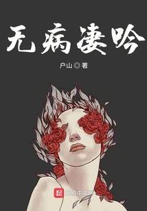 诸天之道永恒