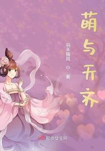 穿越之千年执念归于冰海