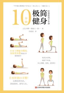 苏穆