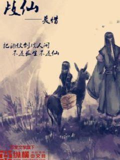 天武医尊