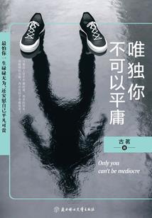 神选曲之成神路