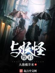 龙器页之魔法世界