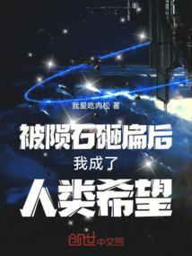 穿越民国之我是团宠