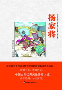 苍穹神王