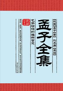 野蛮重生