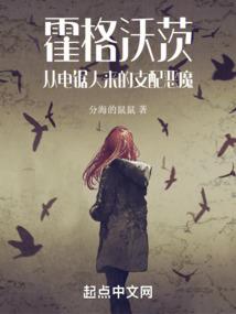 大秦：祖龙嬴政，开局融合黑龙天