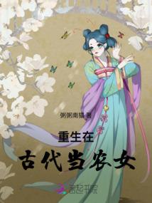 于苏