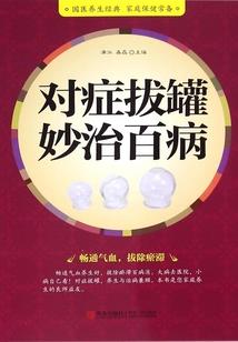 神逸诗集