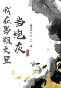 西游之万界天帝