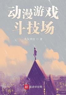 梦化乾坤