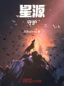无限之我是大魔王