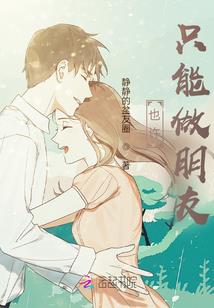 血色鬼瞳