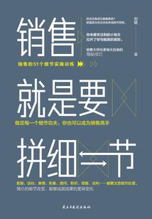 开发孩子的智力思维
