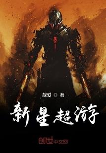 一击魔法