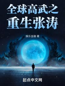古武高手闯校园