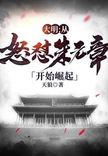 某科学的次元动荡