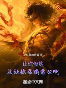 大盗欲行