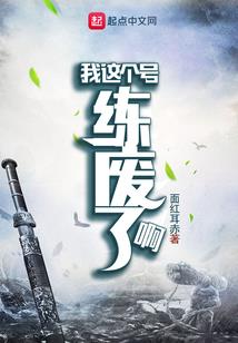 天启之丧尸围城