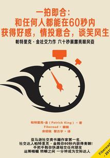 嫡女归来之步步倾心