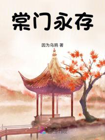 异能者的生活异事录