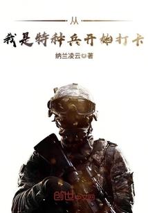 境界之千年