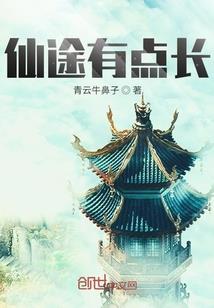 重生之我的地盘我做主