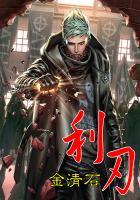 爆发吧血脉之力