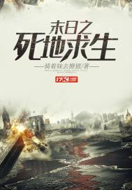 怼凯莎