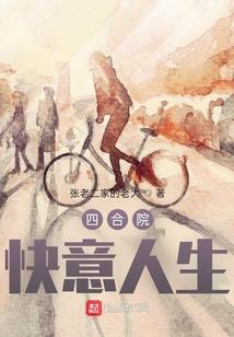 复仇的王妃进击