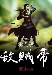 特种兵：开局融合死射天赋