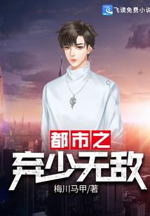 真千金是全能大佬