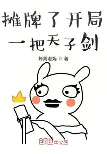 霸道总裁的腹黑女友