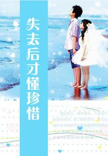 穷小子：觉醒系统逆袭