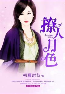 火影花之情