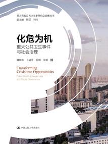 殇爱离别