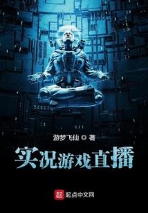 斗罗之邪剑仙