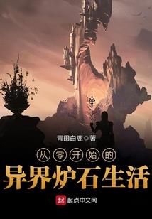 忆人追三界