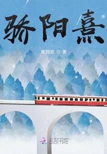 剑界大陆