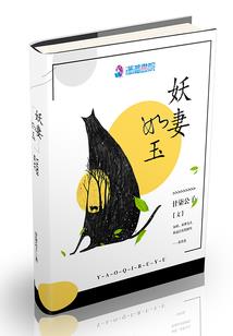 生物机械