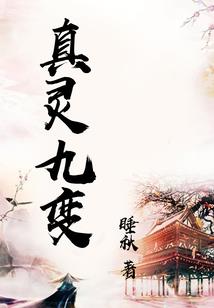 逍遥王妃自在爷
